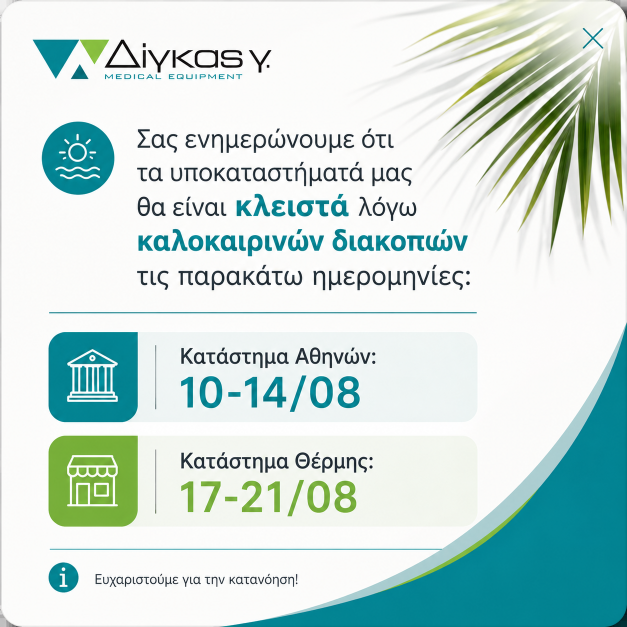 wide image